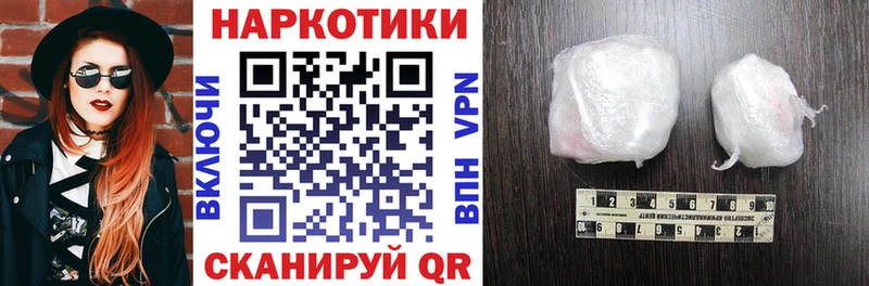 Что такое Темрюк А ПВП  Конопля  Мефедрон  ГАШИШ  Галлюциногенные грибы  Кокаин 