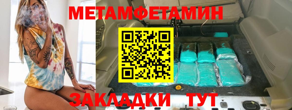 АМФЕТАМИН 98%  АМФЕТАМИН  Темрюк  Вход с VPN  мега как войти  Амфетамин 