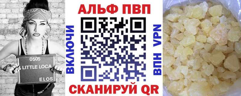 А ПВП крисы CK  купить наркотик  Темрюк 