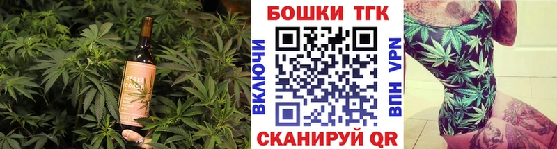 Cannafood марихуана  где продают наркотики  Темрюк 