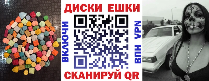 ЭКСТАЗИ Cube  Темрюк 