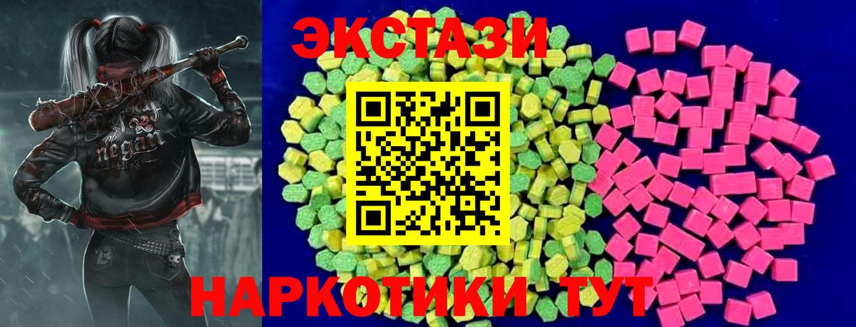 ЭКСТАЗИ Punisher Темрюк
