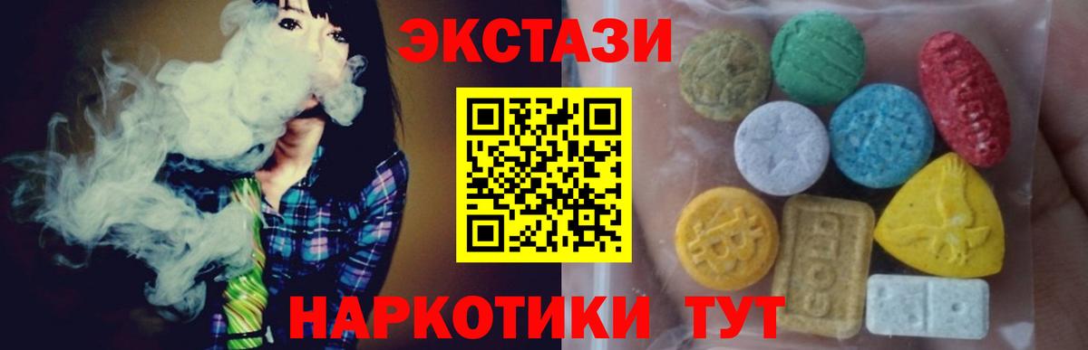 ЭКСТАЗИ Punisher  Ecstasy DUBAI  darknet клад  Темрюк  купить наркоту 