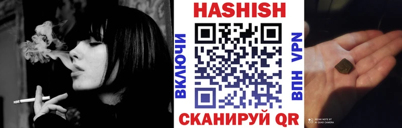 это официальный сайт Темрюк ГАШ Ice-O-Lator что такое