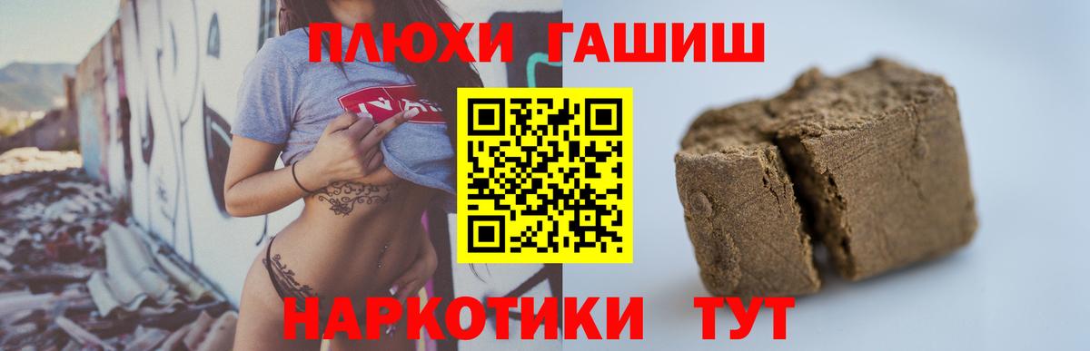 Гашиш AMNESIA HAZE Темрюк