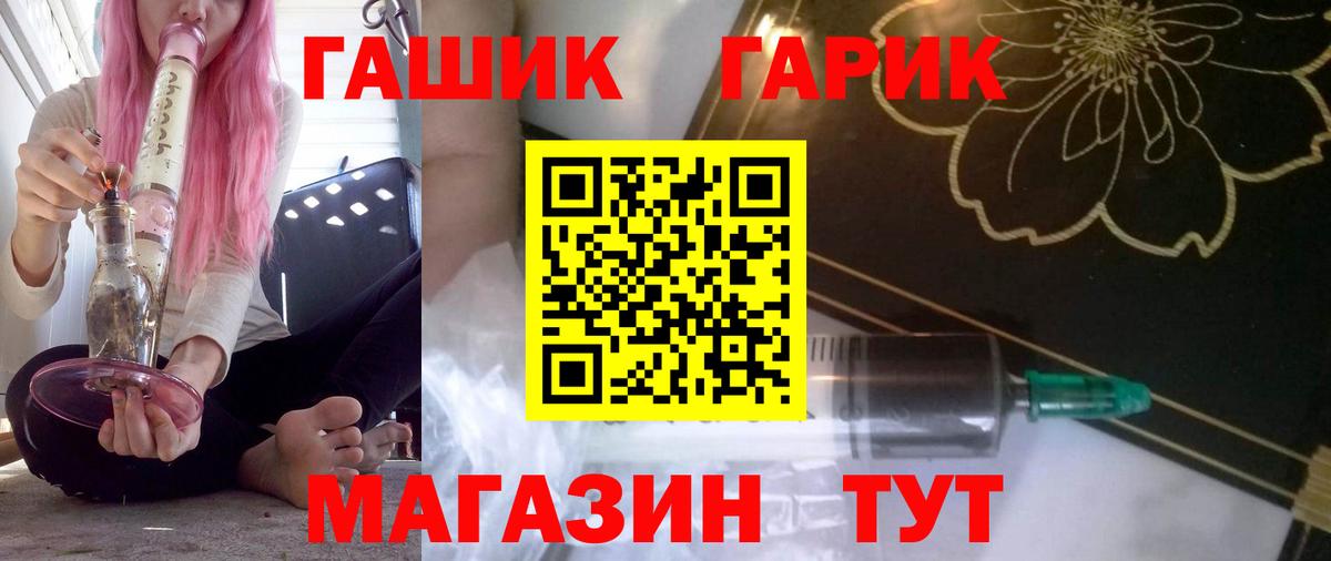 Гашиш Premium Темрюк