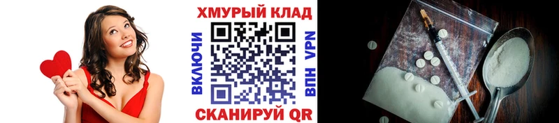 MEGA ссылка Темрюк ГЕРОИН афганец