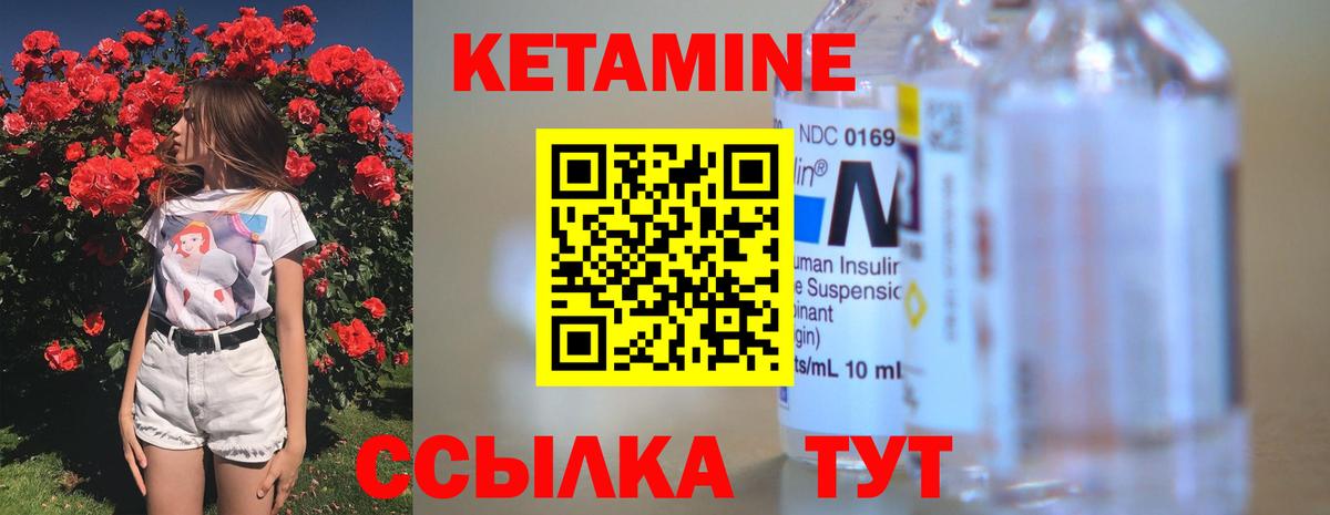 blacksprut tor  Темрюк  КЕТАМИН VHQ  КЕТАМИН ketamine 