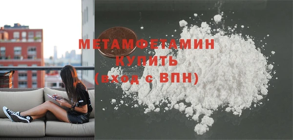 jwh Саяногорск