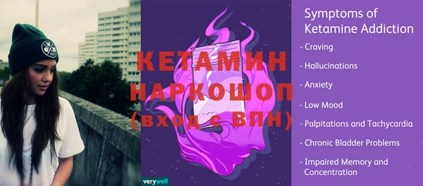 марихуана Сафоново