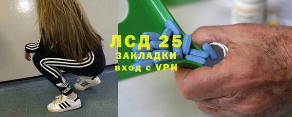 jwh Саяногорск