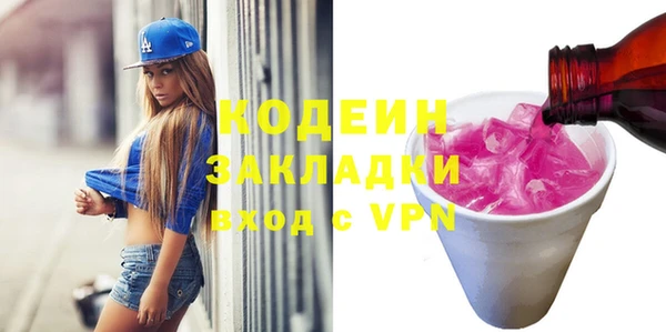 тгк Сатка