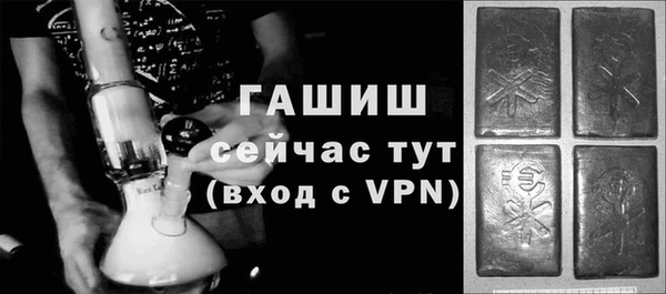 марихуана Сафоново