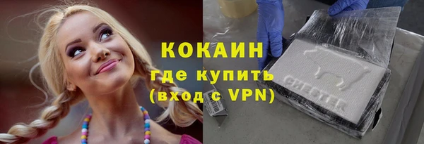 марихуана Сафоново