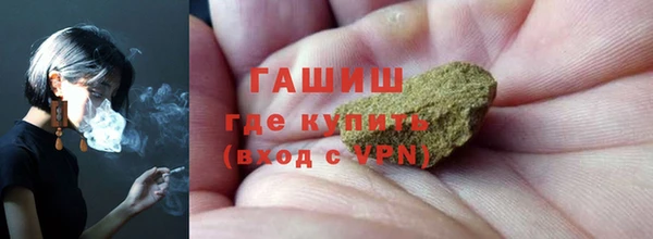 jwh Саяногорск
