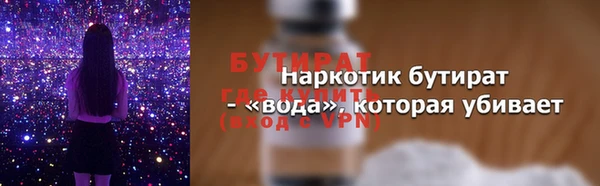 марихуана Сафоново