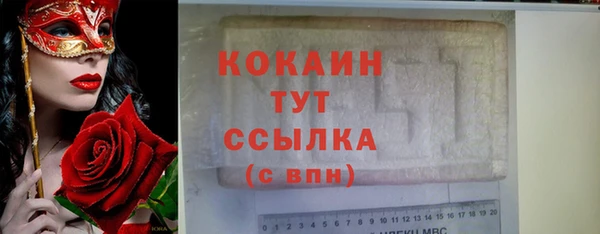 кокаин VHQ Богородск