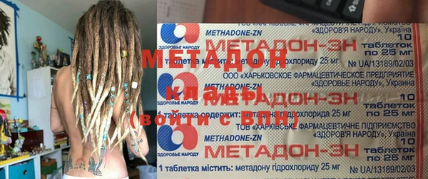 марихуана Сафоново