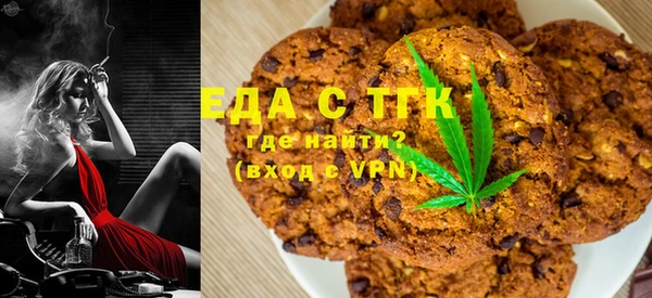 марихуана Сафоново