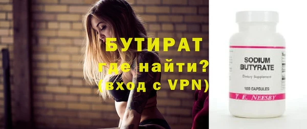 марихуана Сафоново