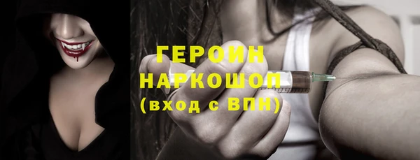 jwh Саяногорск