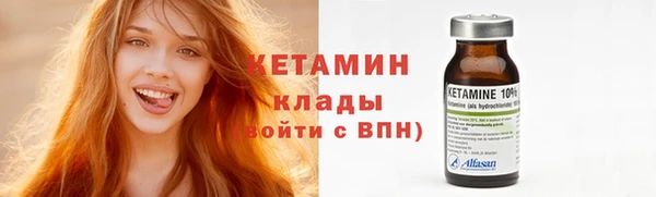марихуана Сафоново