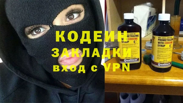 марихуана Сафоново