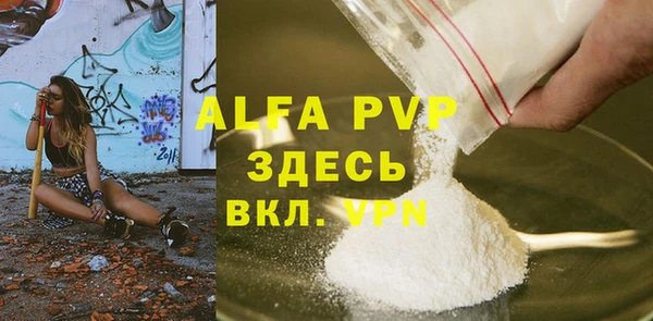 тгк Сатка