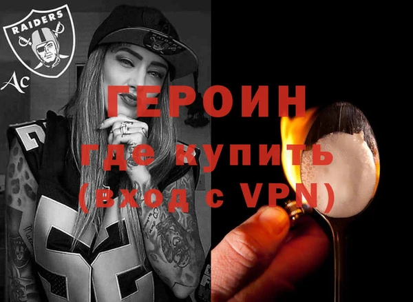 jwh Саяногорск