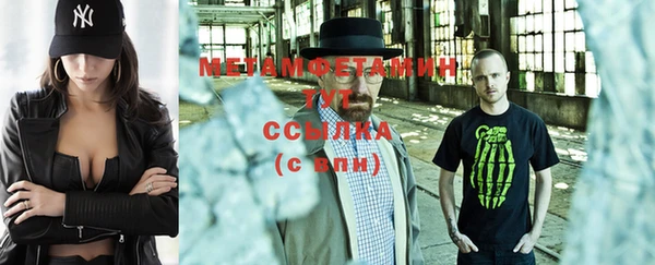 марихуана Сафоново