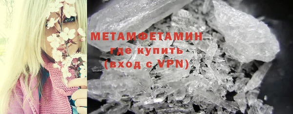 jwh Саяногорск