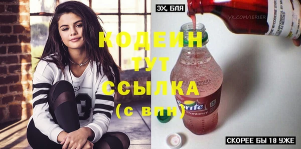 jwh Саяногорск