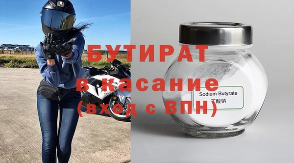 jwh Саяногорск