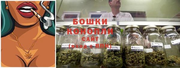 марихуана Сафоново