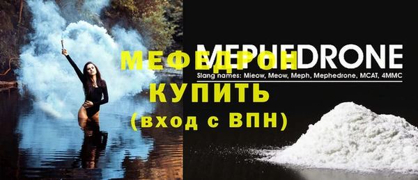 тгк Сатка