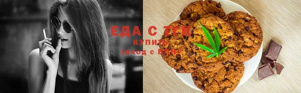 jwh Саяногорск