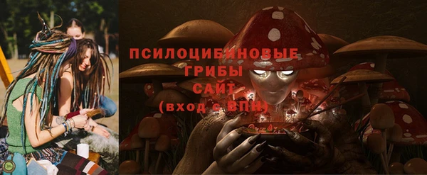 марихуана Сафоново