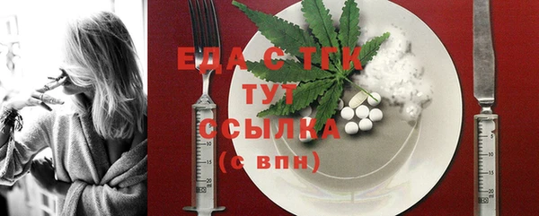 jwh Саяногорск