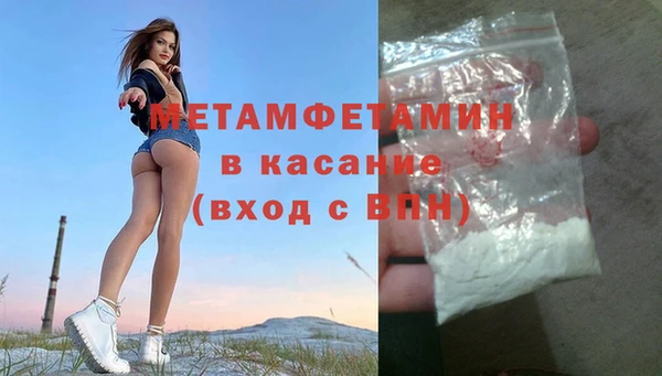 прущая мука Новозыбков