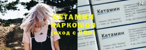 марихуана Сафоново