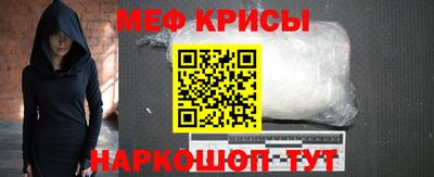 а пвп мука Пыть-Ях