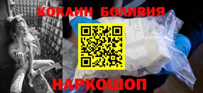 бошки Аргун