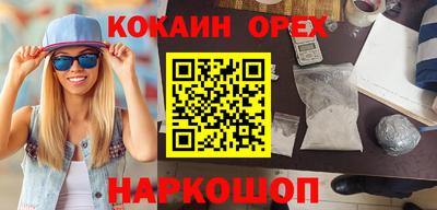 а пвп мука Пыть-Ях