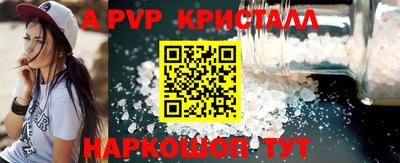 мет Пугачёв