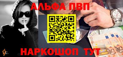 а пвп мука Пыть-Ях