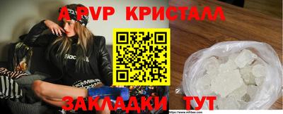 мет Пугачёв