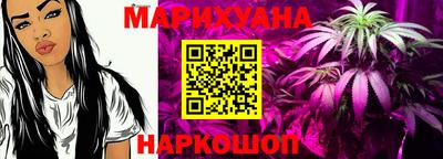 ПСИЛОЦИБИНОВЫЕ ГРИБЫ Апшеронск