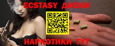 меф Севастополь