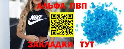 Альфа ПВП Апрелевка