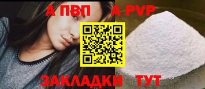 ПСИЛОЦИБИНОВЫЕ ГРИБЫ Апшеронск